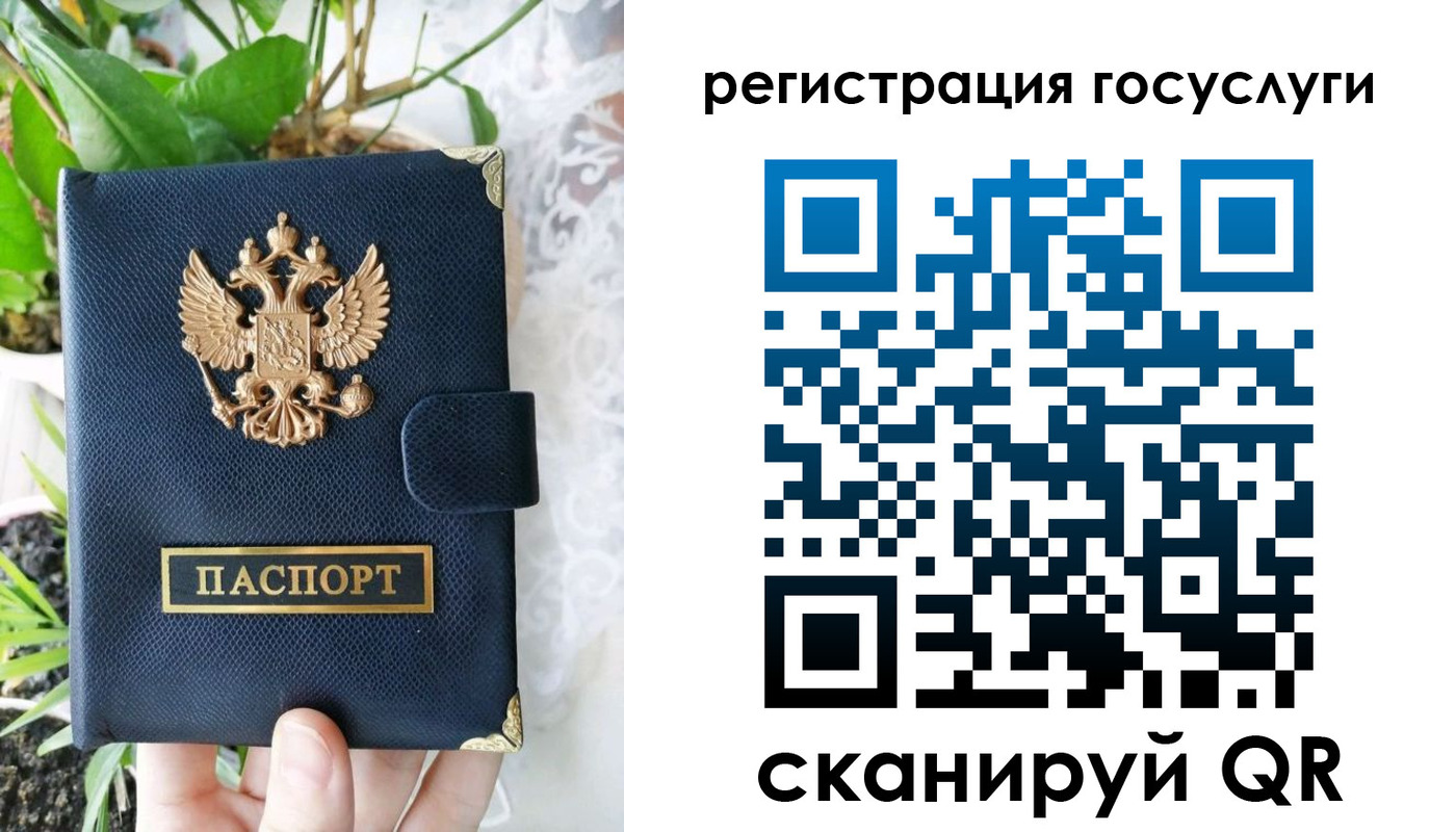 временная регистрация в квартире в Урайе