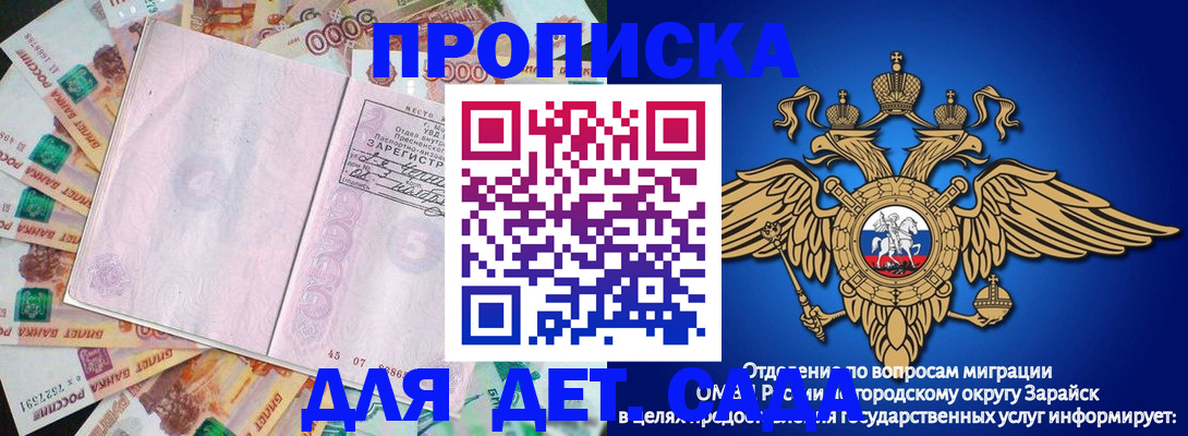 форма 3 в Урайе